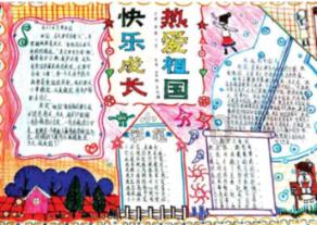 新仙剑奇侠传